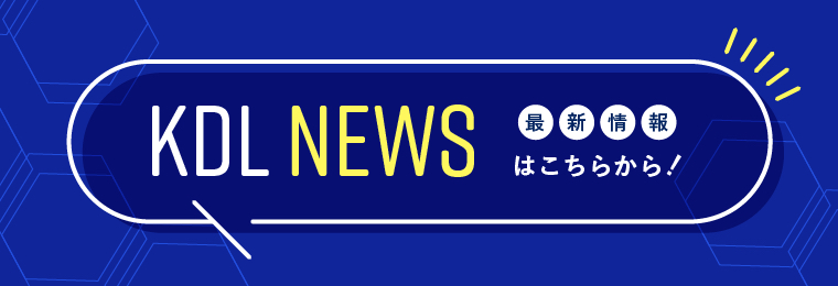 KDL News