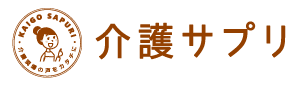 介護サプリ