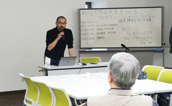 スクリーンリーダフレンドリーなTwitter検索の発表1