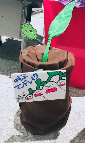 kdl.make_yokohama2018.png