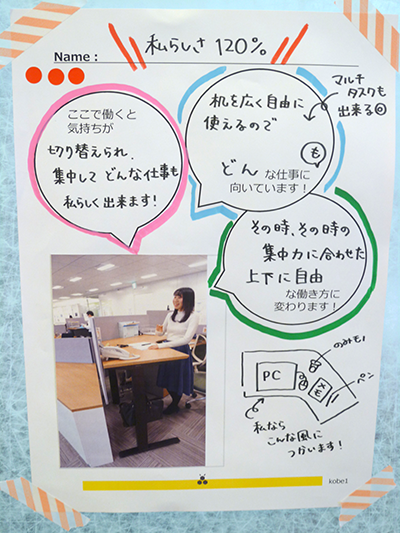 kenko-office005.png