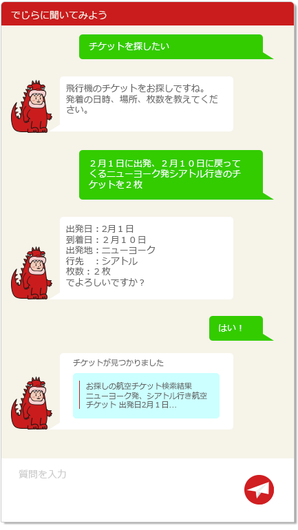 chatbot.png