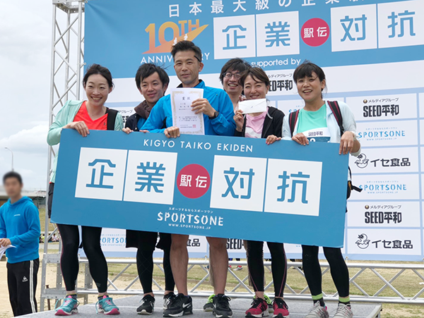 ekiden2019_003.png