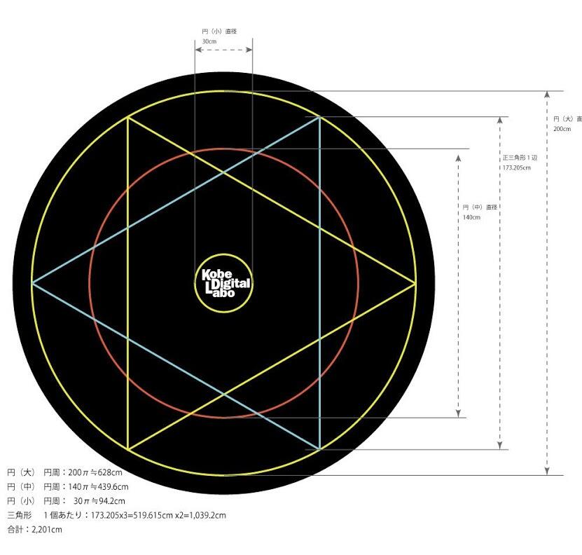 magic_circle002.jpg