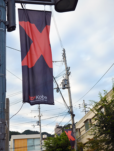 tedxkobe2019_main_010.png