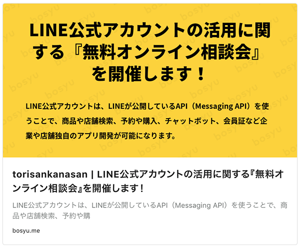 LINE02_k.png