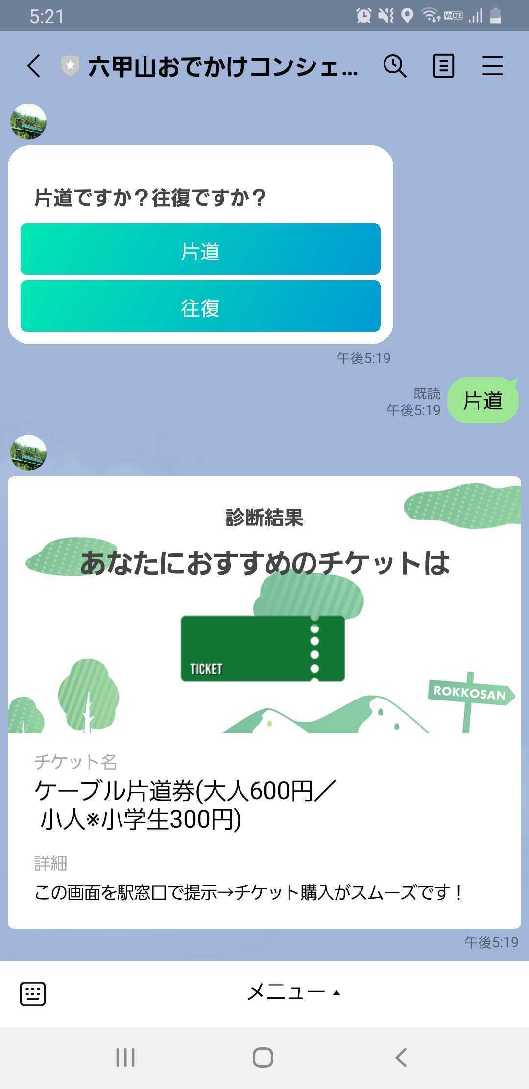 Screenshot_20210226-172112_LINE.jpg