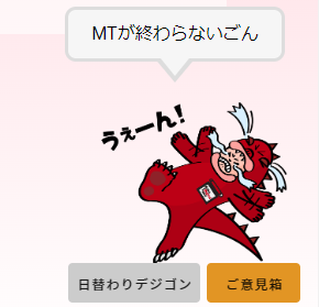 KDLCharacters05.png