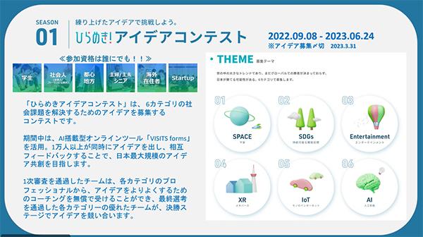 kansaiiot_02.jpg
