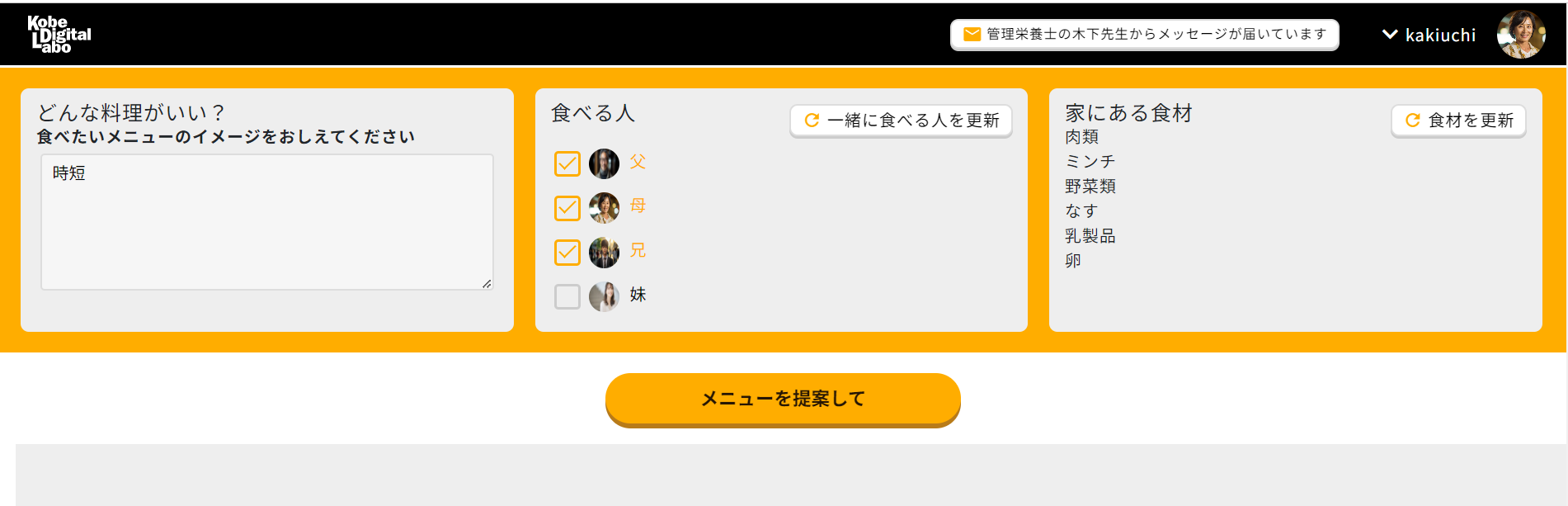 msbuildjapan_1.png