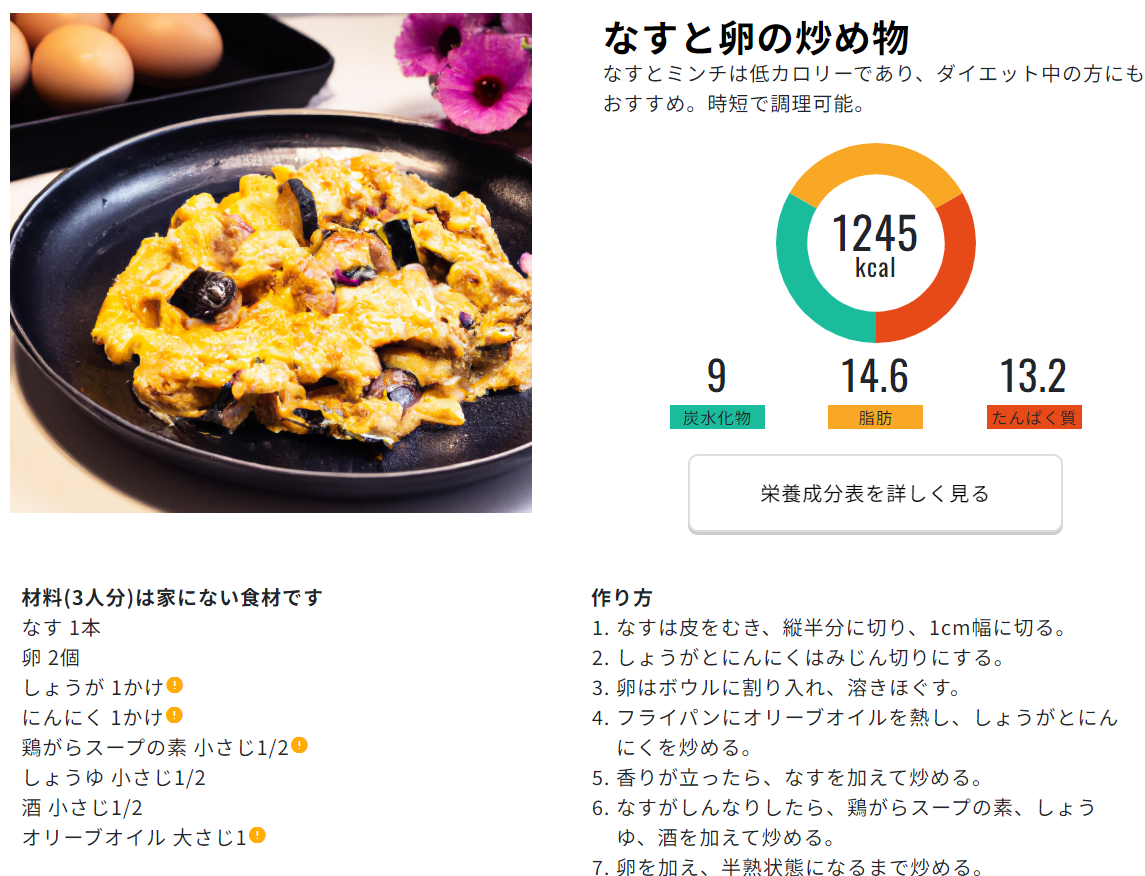 msbuildjapan_2.png