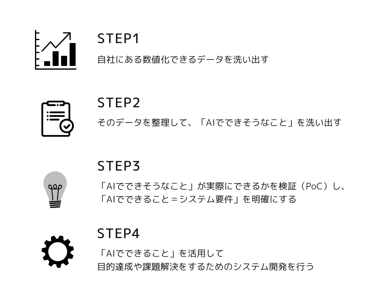 shimanesem_003.png