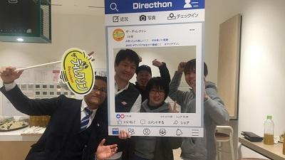 全国大会参加者SNS.jpg
