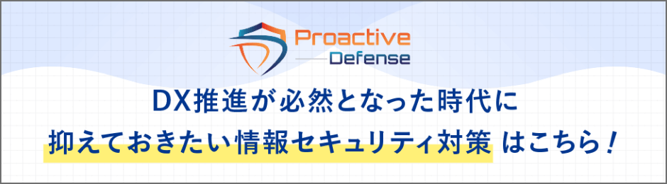 Proactive Defence