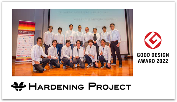HardeningProject3logo.png