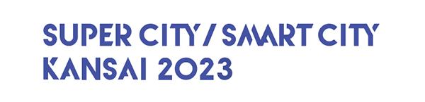 SCSCK2023.jpg