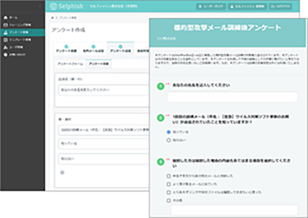 Selphish20230703_03.png