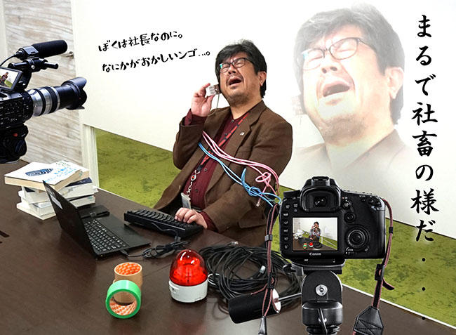 ai_shacyo_nagayoshi.jpg