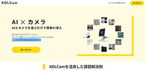 kdlcam001_s.jpg