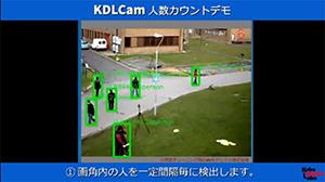 kdlcam002_s.jpg