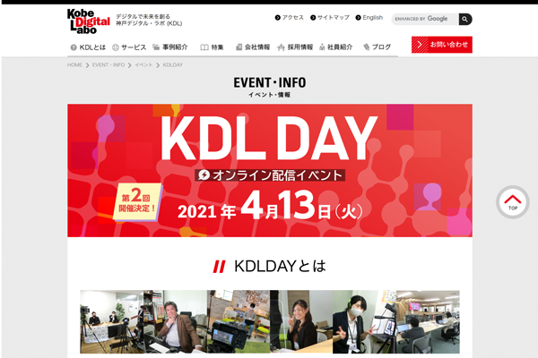 kdlday_page.png