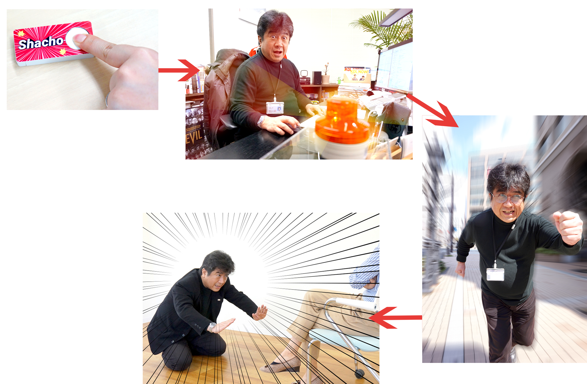 サービス概要