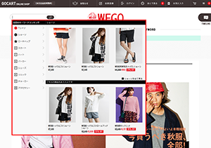 wego_1.png