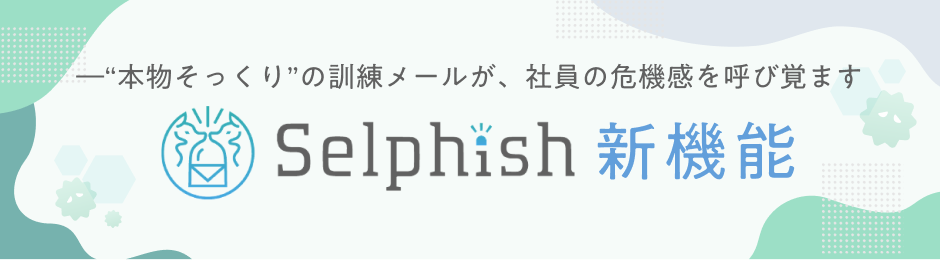 クラウドの設定不足による事故に注意 クラウドセキュリティ設定診断のご案内