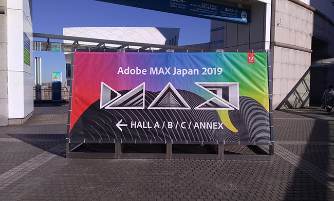 Adobe MAX Japan2019 参加レポート