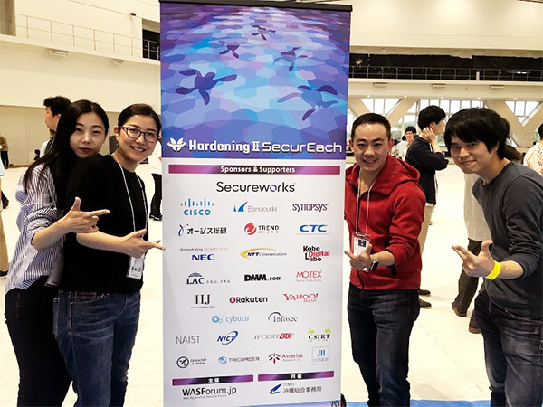 Hardening II SecurEach ＠宮古島 参加レポート