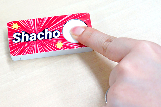 Shacho Dash Button（社長ダッシュボタン）メイキング