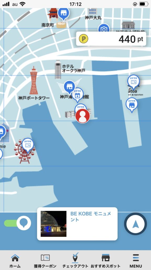 地図のメリケンパークまできたところ。