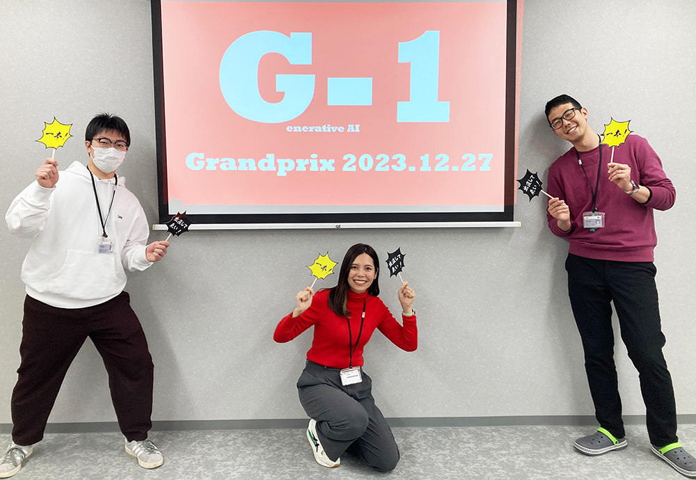 2023年納会で開催！「第1回 G-1 Grandprix」をレポート！