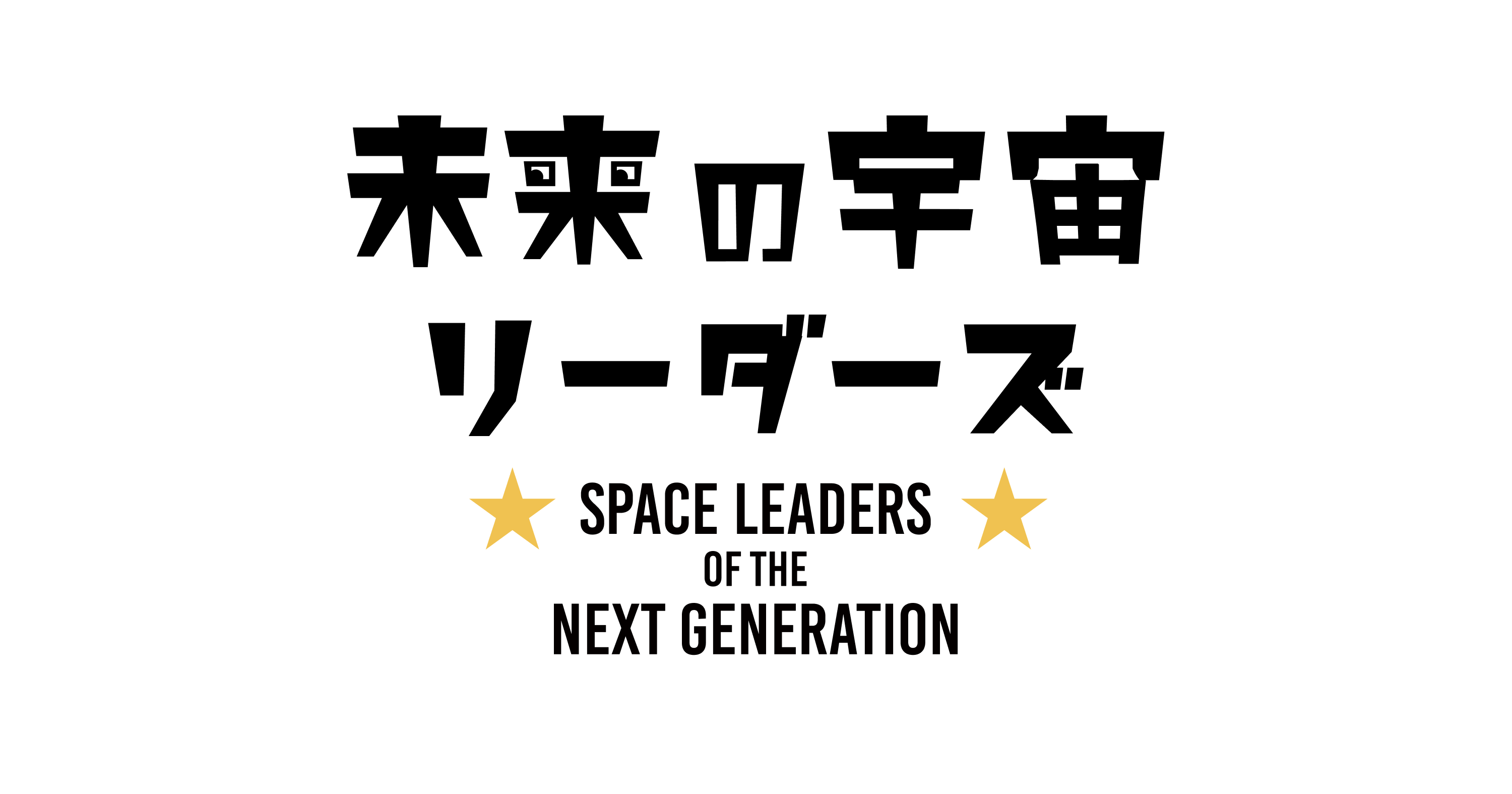 2025国際宇宙産業展ISIEX | 株式会社神戸デジタル・ラボ Kobe Digital
