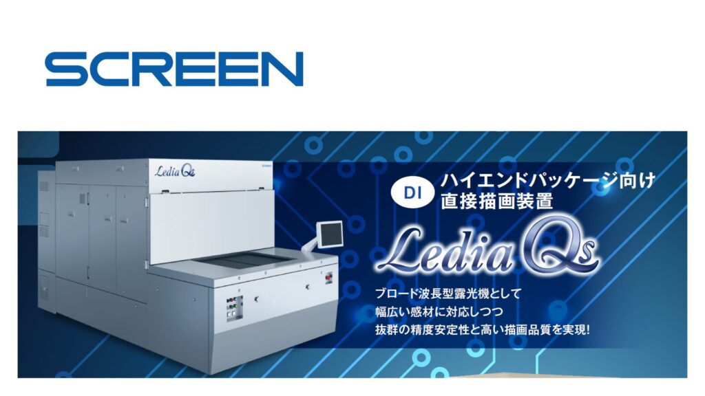 AI技術によるログ解析で異常検知の効率化