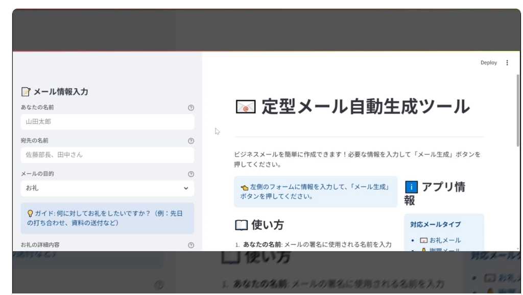 社内バイブコーディングコンテスト開催！Claude Codeと一緒に