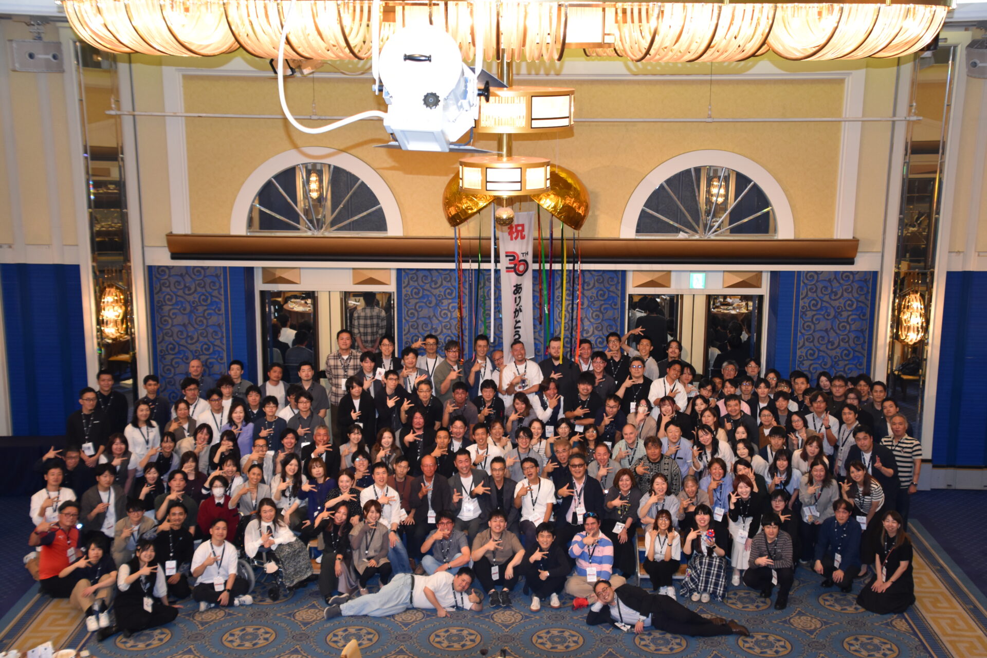 会場内:オランダ以外コンプ、会場外:化けるLabo以外コンプ　サテライトコンプ 設立30周年の節目を、全社員で共に祝う――2025年度社員総会を開催