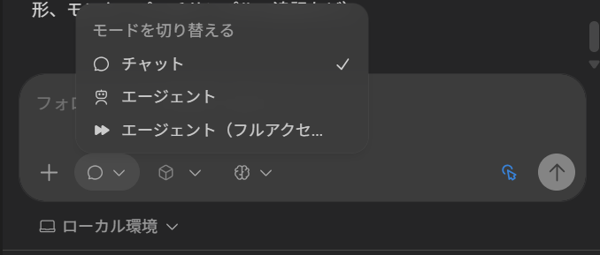 Codex入門：最初につまずかないために押さえておきたいポイント | 株式