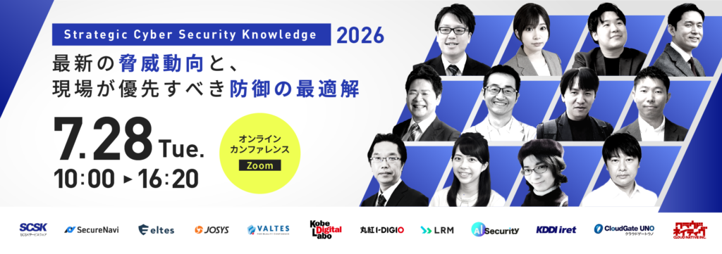Strategic Cyber Security Knowledge 2026