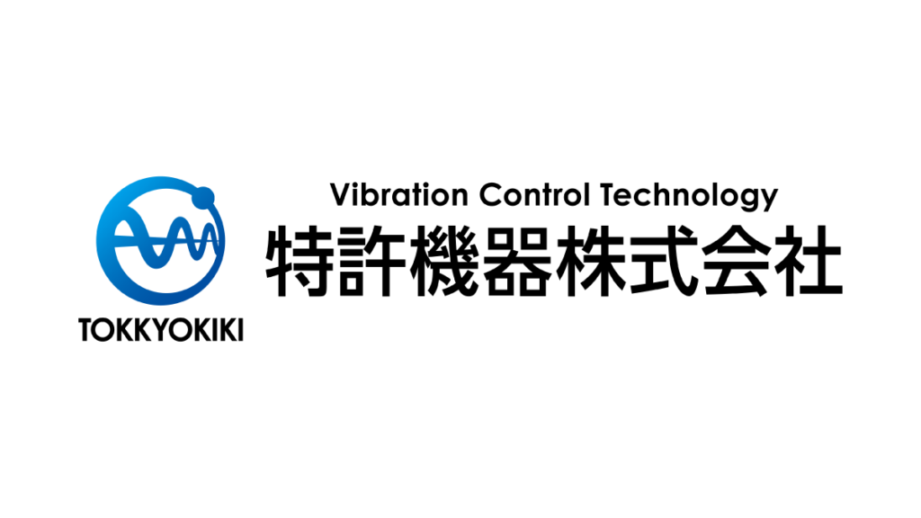 受入検収・月締め業務をkintoneで効率化　―取引を支える業務基盤を再構築―